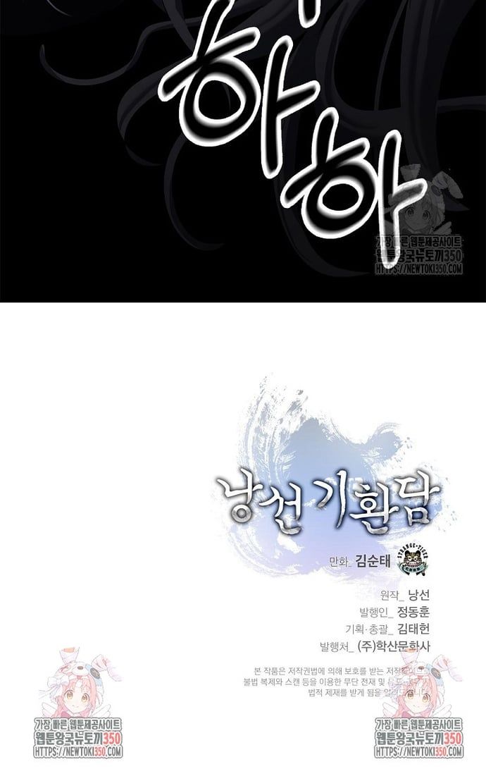 đọc truyện Lãng Tiên Kỳ Đàm Chương 167 ảnh 51 tại Thiên Thai Truyện