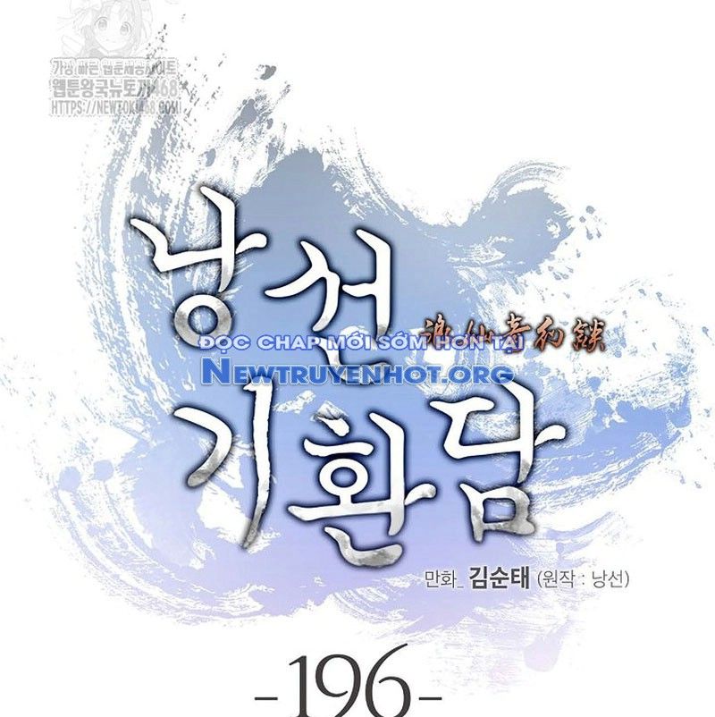 đọc truyện Lãng Tiên Kỳ Đàm Chương 196 ảnh 48 tại Thiên Thai Truyện