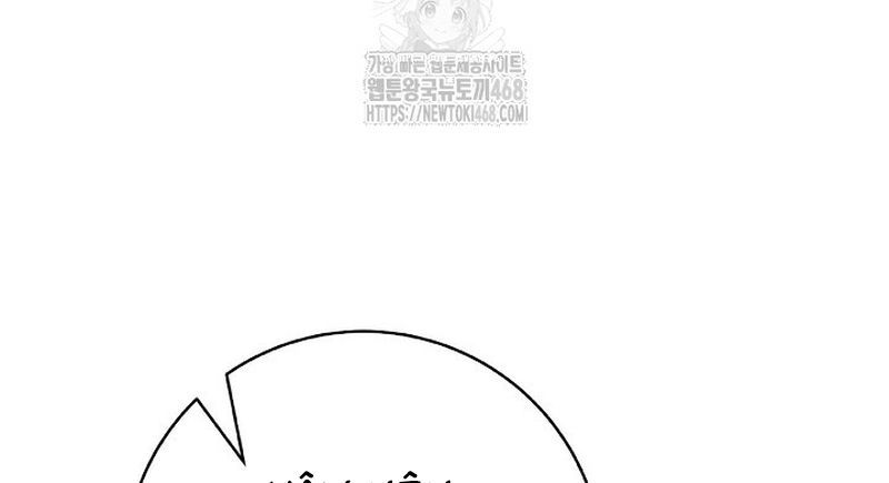 đọc truyện Lãng Tiên Kỳ Đàm Chương 207 ảnh 187 tại Thiên Thai Truyện