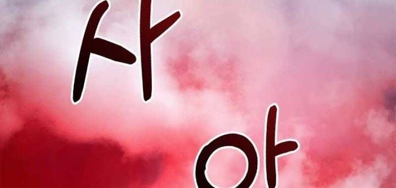 đọc truyện Lãng Tiên Kỳ Đàm Chương 24 ảnh 50 tại Thiên Thai Truyện