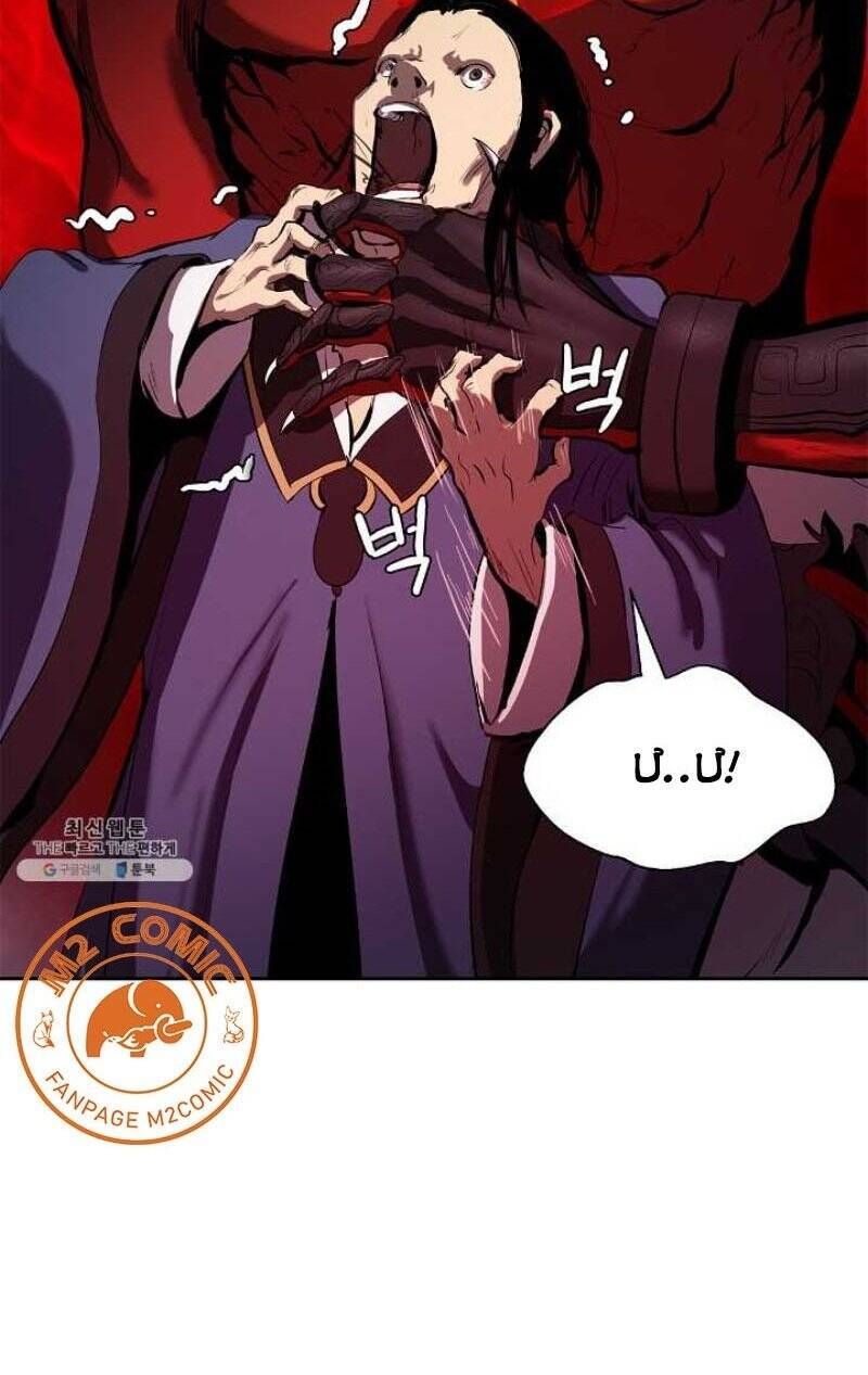 đọc truyện Lãng Tiên Kỳ Đàm Chương 24 ảnh 66 tại Thiên Thai Truyện