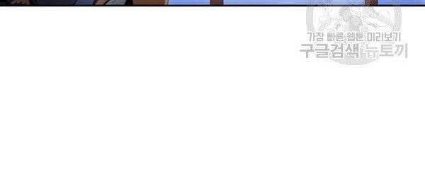 đọc truyện Lãng Tiên Kỳ Đàm Chương 30 ảnh 23 tại Thiên Thai Truyện