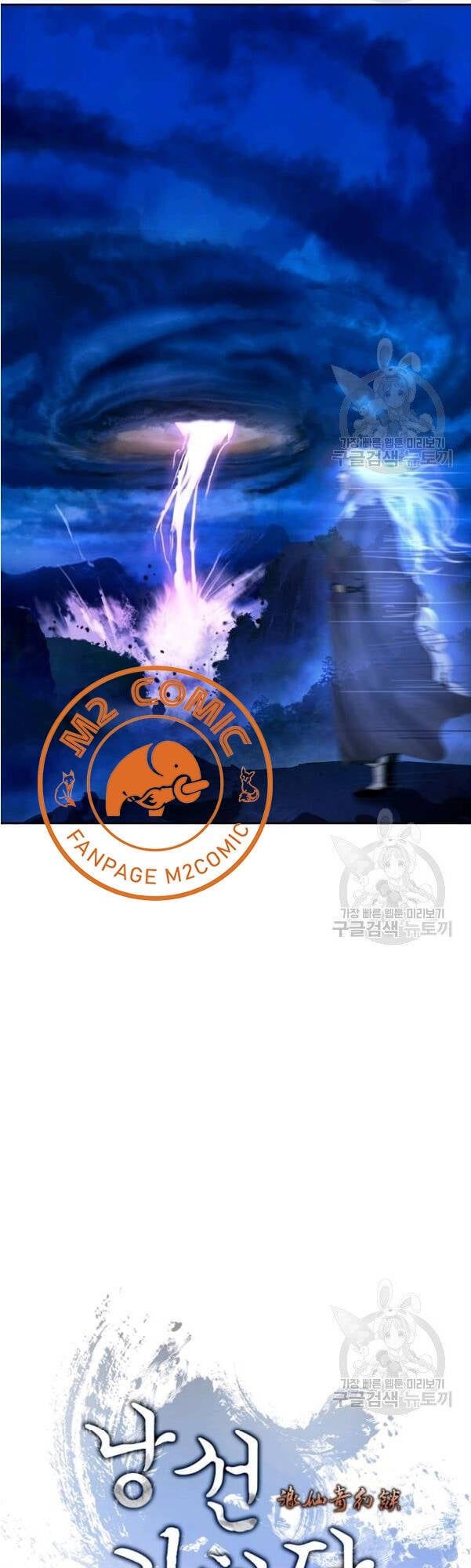 đọc truyện Lãng Tiên Kỳ Đàm Chương 31 ảnh 20 tại Thiên Thai Truyện