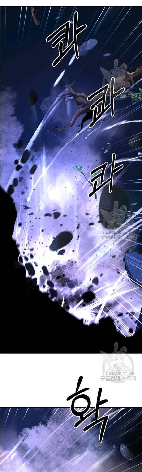 đọc truyện Lãng Tiên Kỳ Đàm Chương 31 ảnh 22 tại Thiên Thai Truyện