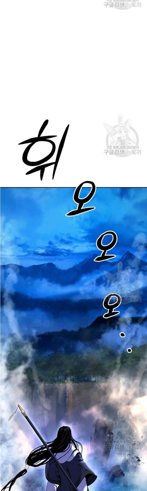 đọc truyện Lãng Tiên Kỳ Đàm Chương 31 ảnh 40 tại Thiên Thai Truyện