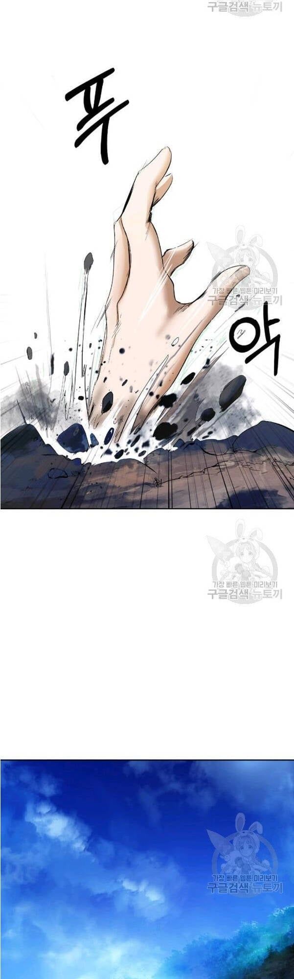 đọc truyện Lãng Tiên Kỳ Đàm Chương 31 ảnh 72 tại Thiên Thai Truyện