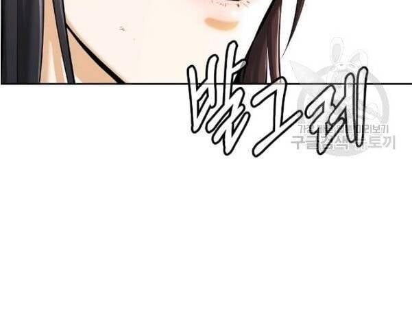 đọc truyện Lãng Tiên Kỳ Đàm Chương 32 ảnh 15 tại Thiên Thai Truyện