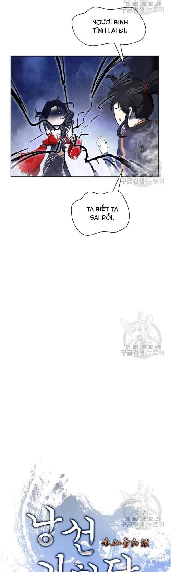 đọc truyện Lãng Tiên Kỳ Đàm Chương 32 ảnh 32 tại Thiên Thai Truyện