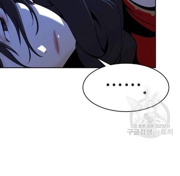 đọc truyện Lãng Tiên Kỳ Đàm Chương 32 ảnh 53 tại Thiên Thai Truyện