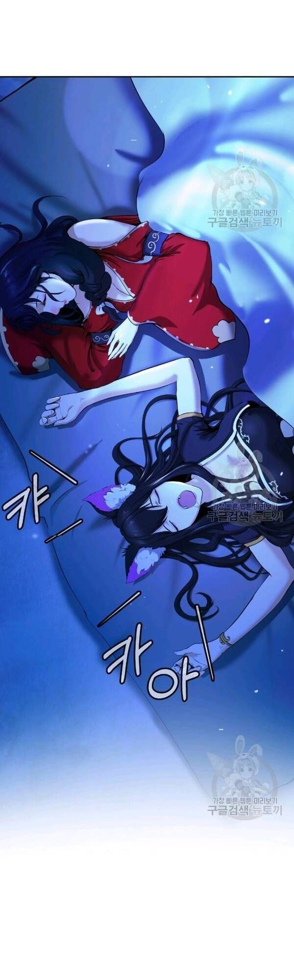 đọc truyện Lãng Tiên Kỳ Đàm Chương 32 ảnh 54 tại Thiên Thai Truyện