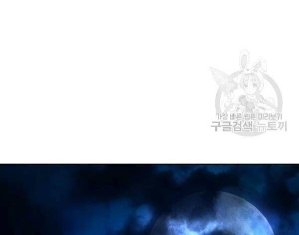 đọc truyện Lãng Tiên Kỳ Đàm Chương 32 ảnh 55 tại Thiên Thai Truyện