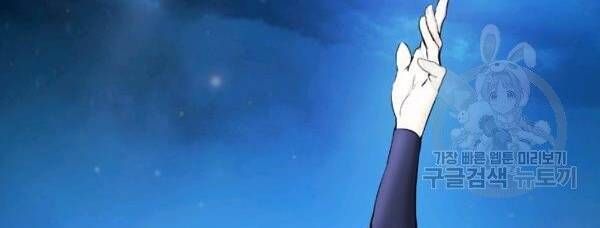 đọc truyện Lãng Tiên Kỳ Đàm Chương 32 ảnh 69 tại Thiên Thai Truyện