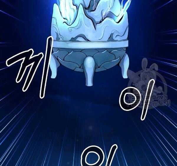 đọc truyện Lãng Tiên Kỳ Đàm Chương 32 ảnh 71 tại Thiên Thai Truyện