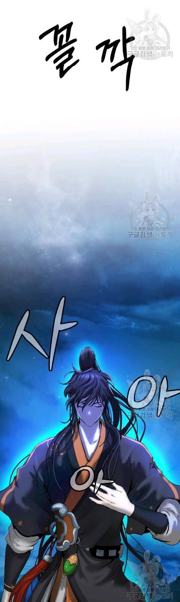 đọc truyện Lãng Tiên Kỳ Đàm Chương 32 ảnh 80 tại Thiên Thai Truyện