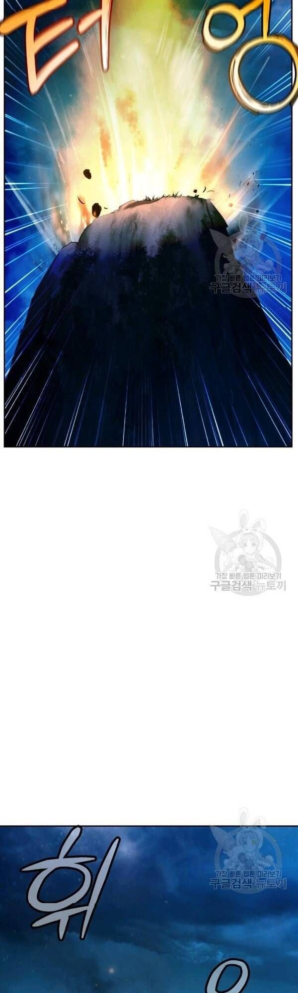 đọc truyện Lãng Tiên Kỳ Đàm Chương 32 ảnh 84 tại Thiên Thai Truyện