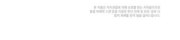 đọc truyện Lãng Tiên Kỳ Đàm Chương 32 ảnh 89 tại Thiên Thai Truyện