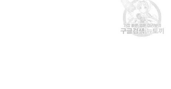 đọc truyện Lãng Tiên Kỳ Đàm Chương 33 ảnh 27 tại Thiên Thai Truyện