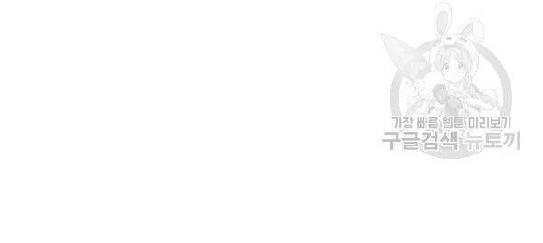 đọc truyện Lãng Tiên Kỳ Đàm Chương 33 ảnh 51 tại Thiên Thai Truyện