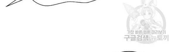 đọc truyện Lãng Tiên Kỳ Đàm Chương 33 ảnh 59 tại Thiên Thai Truyện