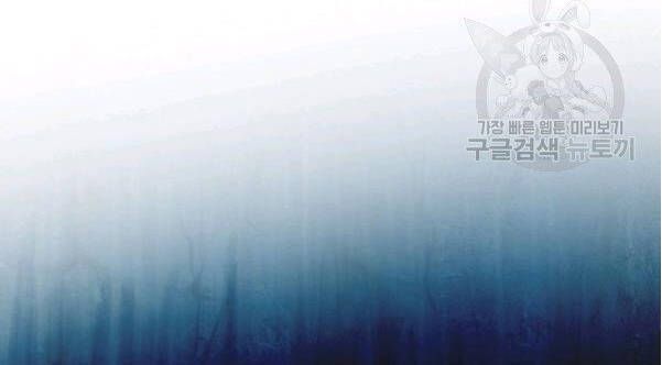 đọc truyện Lãng Tiên Kỳ Đàm Chương 33 ảnh 67 tại Thiên Thai Truyện