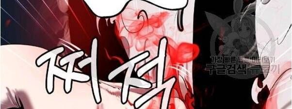 đọc truyện Lãng Tiên Kỳ Đàm Chương 34 ảnh 17 tại Thiên Thai Truyện