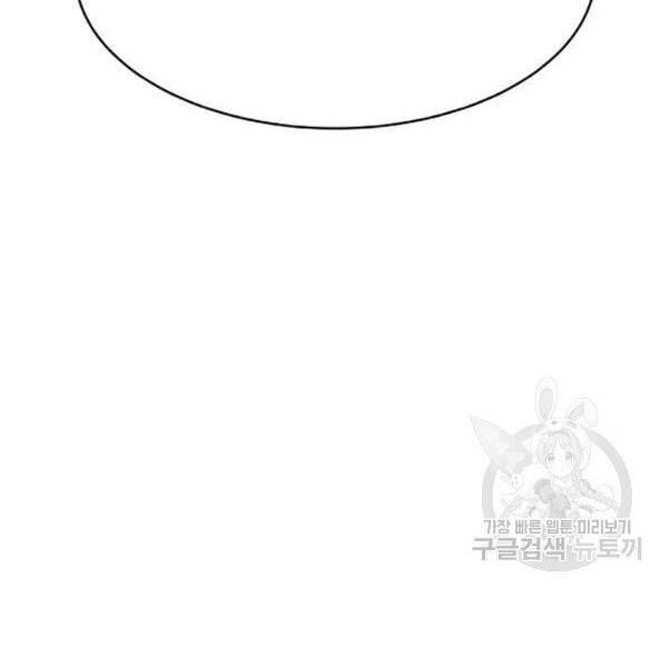 đọc truyện Lãng Tiên Kỳ Đàm Chương 34 ảnh 21 tại Thiên Thai Truyện