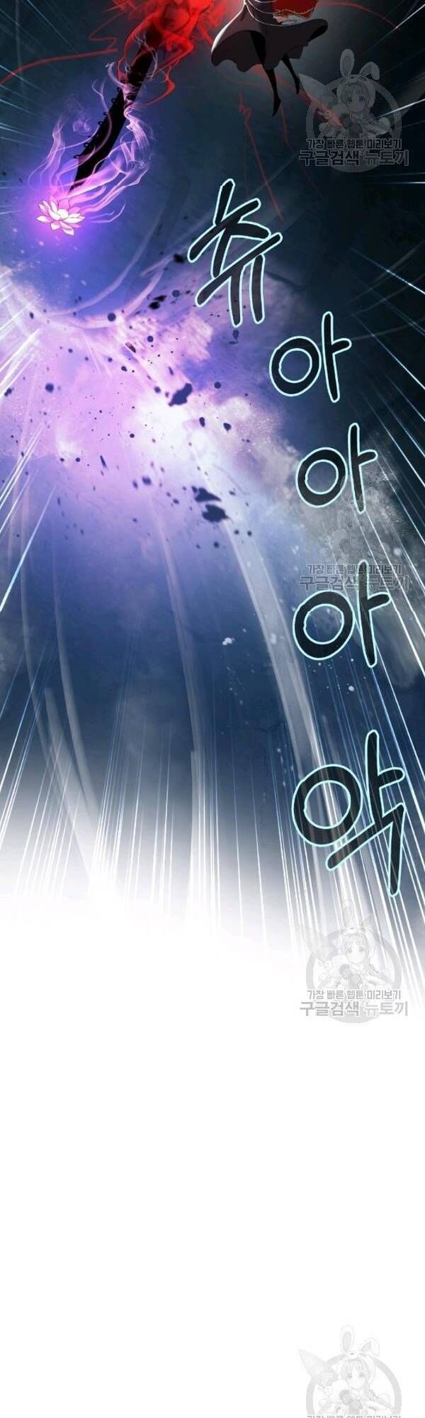 đọc truyện Lãng Tiên Kỳ Đàm Chương 34 ảnh 28 tại Thiên Thai Truyện