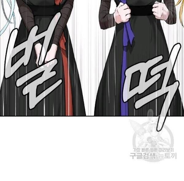 đọc truyện Lãng Tiên Kỳ Đàm Chương 34 ảnh 43 tại Thiên Thai Truyện