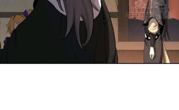 đọc truyện Lãng Tiên Kỳ Đàm Chương 34 ảnh 75 tại Thiên Thai Truyện