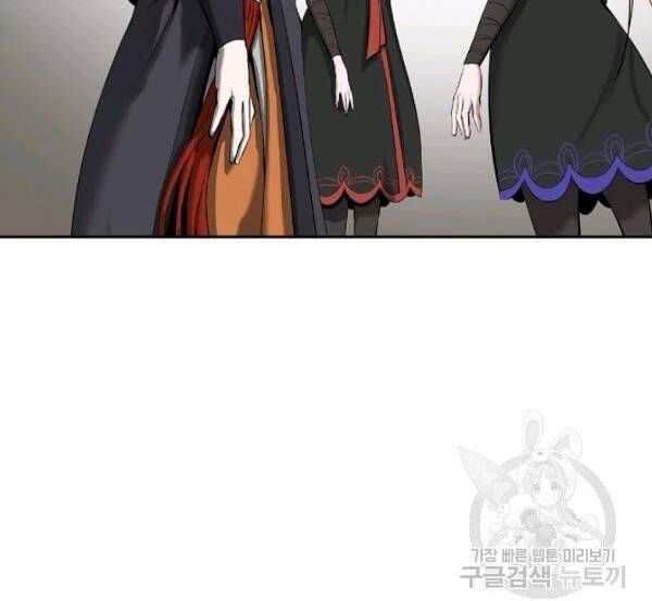 đọc truyện Lãng Tiên Kỳ Đàm Chương 34 ảnh 79 tại Thiên Thai Truyện