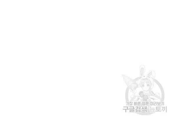 đọc truyện Lãng Tiên Kỳ Đàm Chương 34 ảnh 83 tại Thiên Thai Truyện