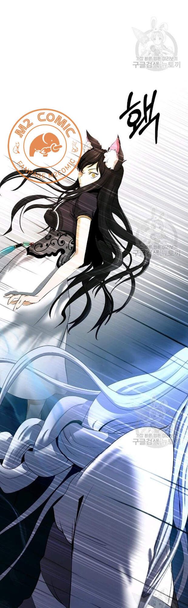 đọc truyện Lãng Tiên Kỳ Đàm Chương 35 ảnh 16 tại Thiên Thai Truyện