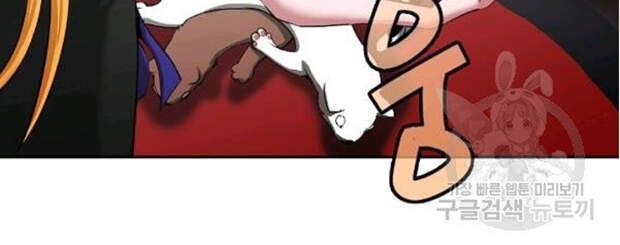 đọc truyện Lãng Tiên Kỳ Đàm Chương 35 ảnh 36 tại Thiên Thai Truyện