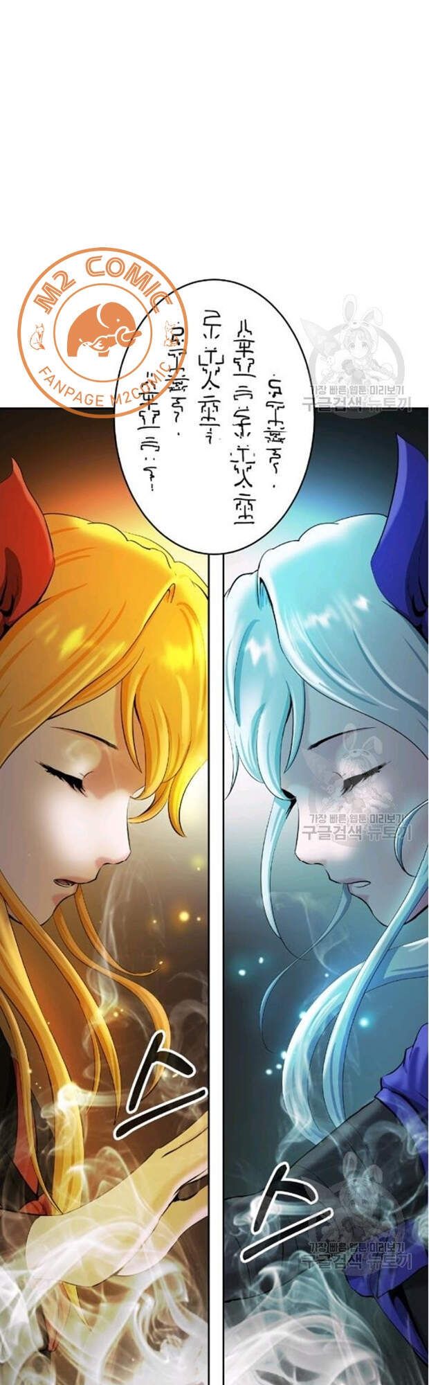 đọc truyện Lãng Tiên Kỳ Đàm Chương 35 ảnh 37 tại Thiên Thai Truyện