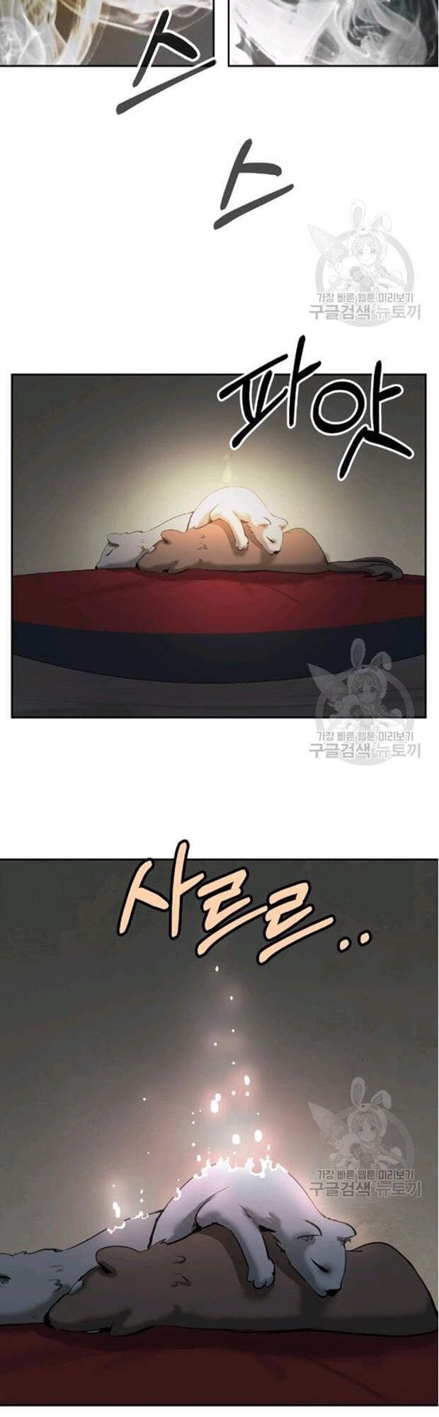 đọc truyện Lãng Tiên Kỳ Đàm Chương 35 ảnh 38 tại Thiên Thai Truyện