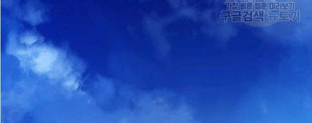 đọc truyện Lãng Tiên Kỳ Đàm Chương 35 ảnh 51 tại Thiên Thai Truyện