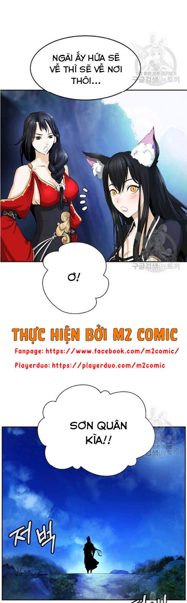 đọc truyện Lãng Tiên Kỳ Đàm Chương 35 ảnh 53 tại Thiên Thai Truyện