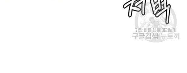 đọc truyện Lãng Tiên Kỳ Đàm Chương 35 ảnh 54 tại Thiên Thai Truyện