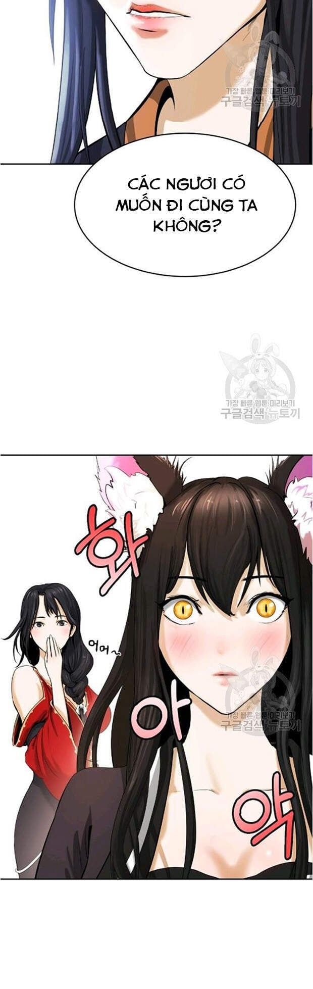 đọc truyện Lãng Tiên Kỳ Đàm Chương 35 ảnh 72 tại Thiên Thai Truyện