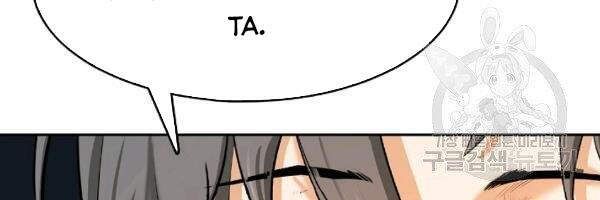 đọc truyện Lãng Tiên Kỳ Đàm Chương 36 ảnh 18 tại Thiên Thai Truyện