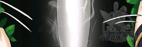 đọc truyện Lãng Tiên Kỳ Đàm Chương 36 ảnh 30 tại Thiên Thai Truyện