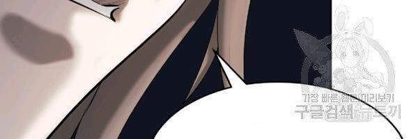 đọc truyện Lãng Tiên Kỳ Đàm Chương 36 ảnh 39 tại Thiên Thai Truyện