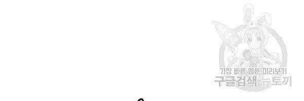 đọc truyện Lãng Tiên Kỳ Đàm Chương 36 ảnh 42 tại Thiên Thai Truyện