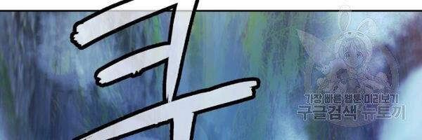 đọc truyện Lãng Tiên Kỳ Đàm Chương 36 ảnh 45 tại Thiên Thai Truyện