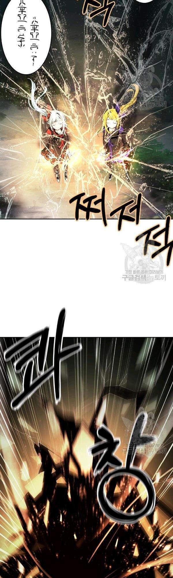 đọc truyện Lãng Tiên Kỳ Đàm Chương 36 ảnh 56 tại Thiên Thai Truyện