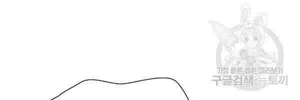 đọc truyện Lãng Tiên Kỳ Đàm Chương 37 ảnh 15 tại Thiên Thai Truyện