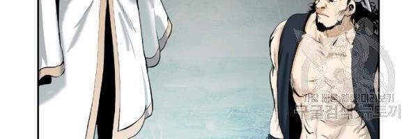 đọc truyện Lãng Tiên Kỳ Đàm Chương 37 ảnh 18 tại Thiên Thai Truyện