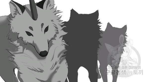 đọc truyện Lãng Tiên Kỳ Đàm Chương 37 ảnh 39 tại Thiên Thai Truyện