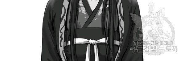 đọc truyện Lãng Tiên Kỳ Đàm Chương 37 ảnh 45 tại Thiên Thai Truyện