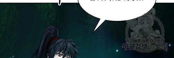 đọc truyện Lãng Tiên Kỳ Đàm Chương 37 ảnh 57 tại Thiên Thai Truyện